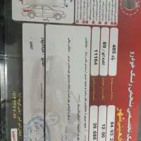 پژو ۴۰۵ مدل ۸۹