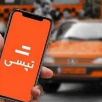 راننده تپسی شو،ایرپاد هدیه بگیر