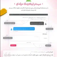 طراحی سایت + اپلیکیشن با اینماد و ترب، فقط ۹.۹۰۰|خدمات رایانهای و موبایل|مشهد, کوثر|دیوار