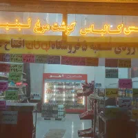 فروشنده صندوقدار