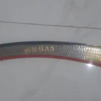 داس