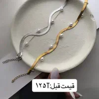 تخفیف|بدلیجات|زرند, |دیوار