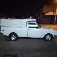وانت بار