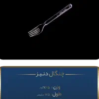 تولیدی لیوان کاغذی سَمن پک|ظروف نگهدارنده، پلاستیکی، یک‌بارمصرف|رشت, دیانتی|دیوار