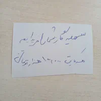 کپسول
