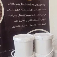 دوغاب سرامیک درجه یک