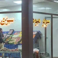 چراغ ال ای دی سالم