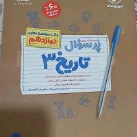 مهرماه تاریخ نهایی