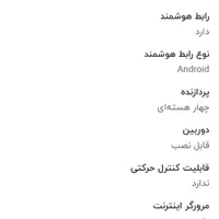 تلوزیون 43 اینچ دوو|تلویزیون و پروژکتور|گرگان, |دیوار