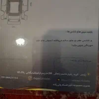 تیبا ۲ مدل ۱۴۰۰|خودرو سواری و وانت|زنجان, |دیوار