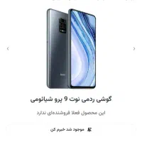 فروش گوشی گرند پریم