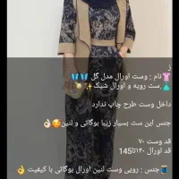 مرسده