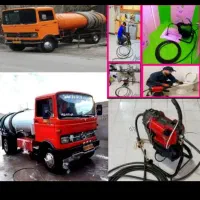 لوله باز کنی تخلیه.وحومه۲۰دقیقه ای بی واسطه.ایرانs