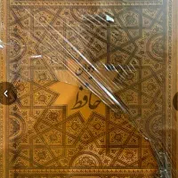 مجموعه انگلیسی گلستان رباعیات خیام غزلیات حافظ|کتاب و مجله ادبی|تهران, شمس‌آباد|دیوار