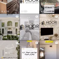 گروه مهندسی هور