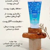 روتین ضدجوش