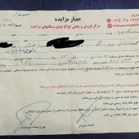 کرج گلشهر بلوار اشتراک جنوبی نبش خیابان چهاردهم