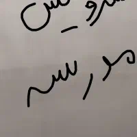 نیازمند سرویس مدرسه چرخشی