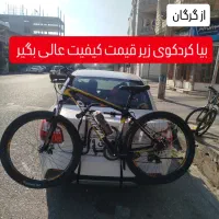 معدن ذوچرخه20/24/26حرفه ای