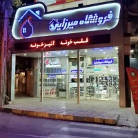 ماشین ظرفشویی مدل جدید|ماشین ظرفشویی|الوند, |دیوار