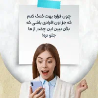 استخدام ادمین پاسخگویی آنلاین تلگرام