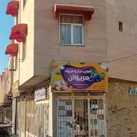 اجارهمنزلدرهجرت