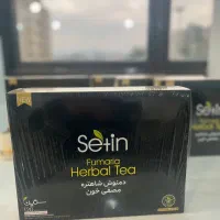 نمایندگی رسمی دمنوش مصفی خون کبدچرب ستین بیز(اصلی)