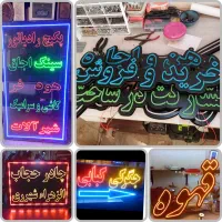تابلو لایت باکس گرد تابلوسازی تابلو ال ای دی نئون|فروشگاه و مغازه|تهران, ابوذر|دیوار