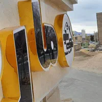 تابلوساز کامپوزیت کار|خدمات پیشه و مهارت|خمین, |دیوار