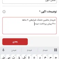 گوشواره طلا عکس اگهی