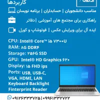 لپ‌تاپ Dell مدل Latitude 5590