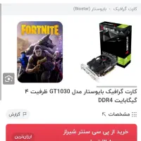 کیس گیمینگ نسل12 زیرقیمت|رایانه رومیزی|شیراز, وصال|دیوار