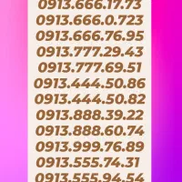 0913.580.90.91|سیم‌کارت|رفسنجان, |دیوار