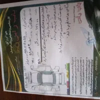 سراتو|خودرو سواری و وانت|قدس, شهر‌قدس|دیوار