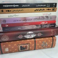 تعدادی کتاب موفیقت  روانشناسی زبان و..|کتاب و مجله آموزشی|قم, نوبهار|دیوار