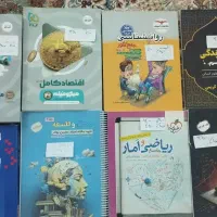 فروشی
