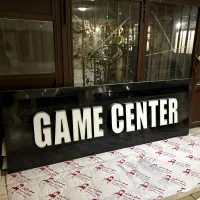 تابلو مخصوص گیم نت