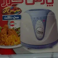 سرخ کن