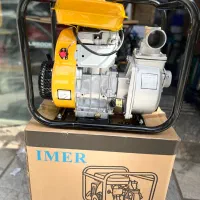 موتور پمپ آب ۲ اینچ روبین موتورپمپ ایمر باگارانتی