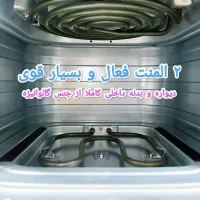 سرخکن رژیمی/بدون روغن/هواپز فیلیپس 2المنت +وای فای|اجاق گاز و لوازم برقی پخت‌وپز|تهران, امین حضور|دیوار