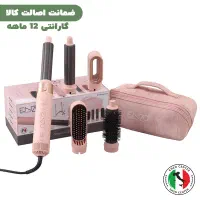 سشوار انزو یارا / کیف دار / EN-4142B / ضمانت اصالت