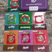 پرش پایه نهم