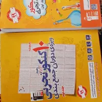 فروش کتابهای تست کنکور|کتاب و مجله آموزشی|نهاوند, |دیوار