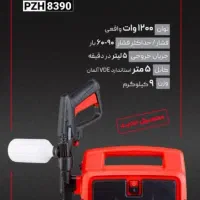 کارواش زیمبرگ|ابزارآلات|بجنورد, |دیوار