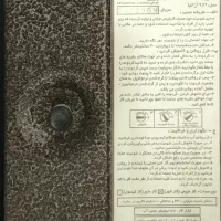 شومینه لورچ|بخاری، هیتر، شومینه|کوهدشت, |دیوار