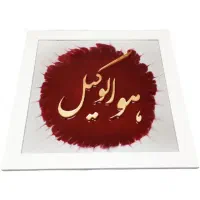 وکیل بانو با 18سال سابقه