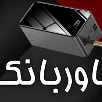 جانبی