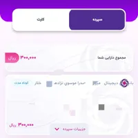 جشنواره نوین بانک فراز / 30 هزار تومان، اولین ورود|کارت هدیه و تخفیف|قم, بلوار امین و ساحلی|دیوار