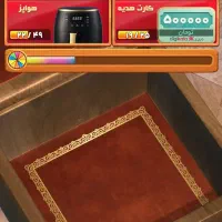 بازی با کلی جایزه واقعی