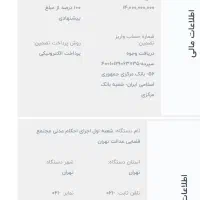 مزایده اپارتمان سعادت اباد شهرک پاسارگاد|فروش آپارتمان|تهران, پرواز|دیوار